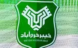 بازیکن سابق خیبر که در حملات اسرائیل به شهادت رسید که بود؟