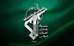 شهادت ۷ فرمانده نیروی هوافضای سپاه