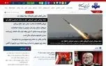 سایت خبرگزاری صداوسیما بازگشت