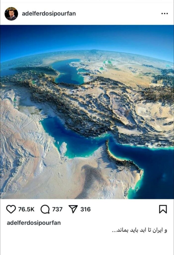 واکنش عادل فردوویس به تحولات اخیر در ایران 1