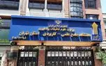 شهادت ۶ دانشجو و یک دانش آموخته دانشگاه جامع علمی کاربردی