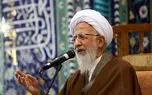پیام‌ آیت‌الله جوادی آملی در پی جسارت ترامپ به رهبر انقلاب
