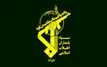 اطلاعیه مهم سپاه پاسداران درباره موج ۱۸ حمله ایران به اسرائیل