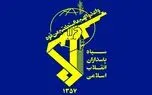 اطلاعیه سپاه کربلا درباره دستگیری یکی از عوامل موساد