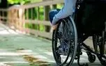 راهنمای آمادگیِ معلولان برای شرایط اضطراری