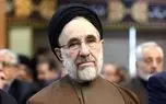 واکنش سیدمحمد خاتمی به حمله آمریکا