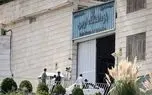 اولین تصاویر از داخل  زندان اوین بعد از حمله اسراییل به آن