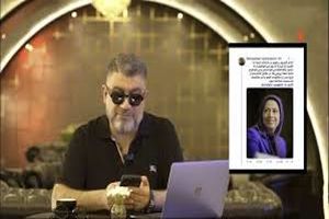 متفاوت ترین واکنش رضا رشیدپور به توییت مریم رجوی/ ویدئو
