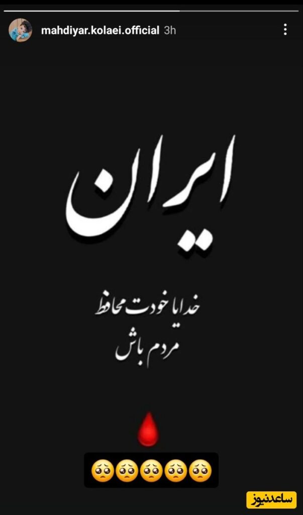 داستان مهدیار کالای