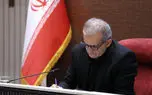 پیام پزشکیان به مردم: همه افتخار این پیروزی به ملت بزرگ ایران اختصاص دارد