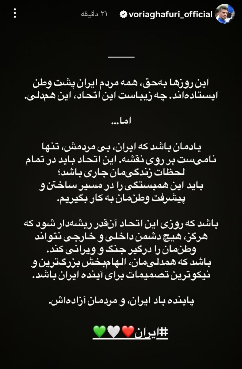 Photo_2025-06-26_19-15-32