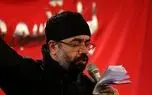 مداحی عجیب محمود کریمی در شب اول محرم؛ سینه‌زنی با «ایران ایران» محمد نوری