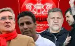 بررسی گزینه‌های جانشینی کارتال در پرسپولیس؛ شانس کدام مربی بیشتر است؟