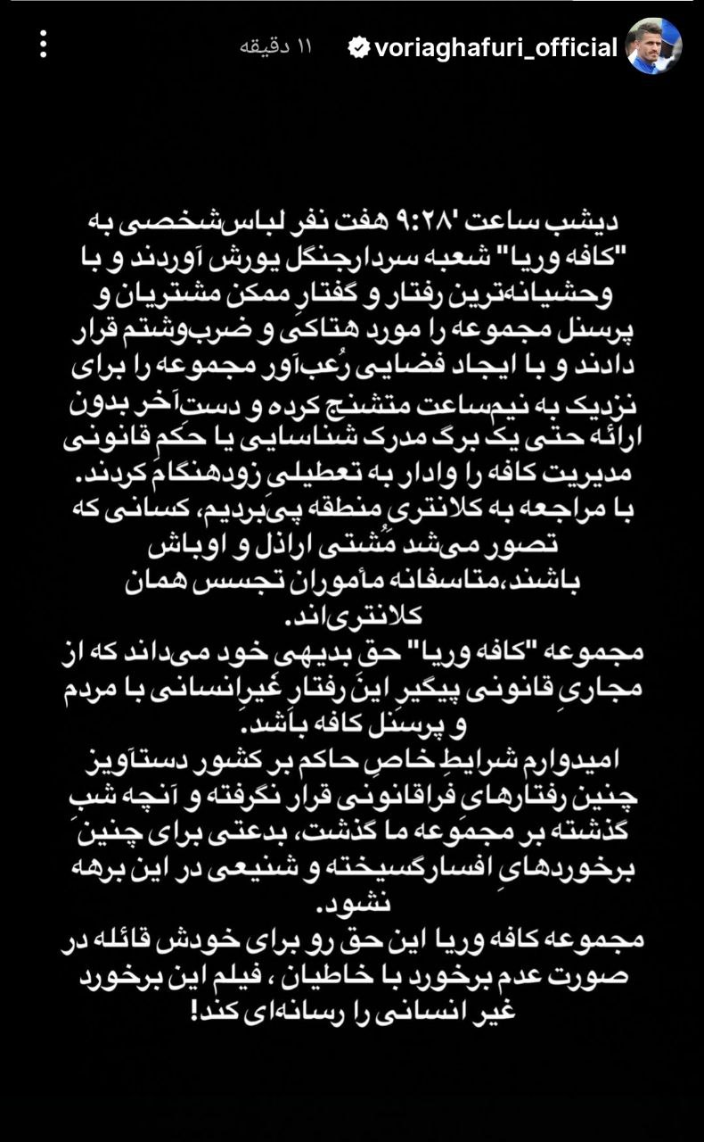 بدون عنوان (1)