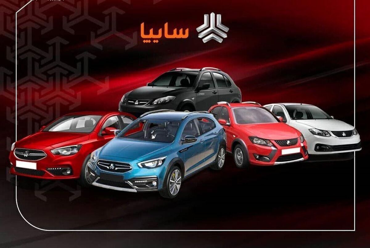 سایپا، قیمت جدید کوییک، ساینا و شاهین را اعلام کرد