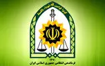 تکذیب خبر درگیری مسلحانه مرزبانان در مرزهای غربی و شرقی