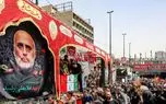 این شهر جنوبی روز دوشنبه 9 تیرماه تعطیل شد