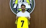 ستاره مدنظر پرسپولیس در تیمش ماندنی شد