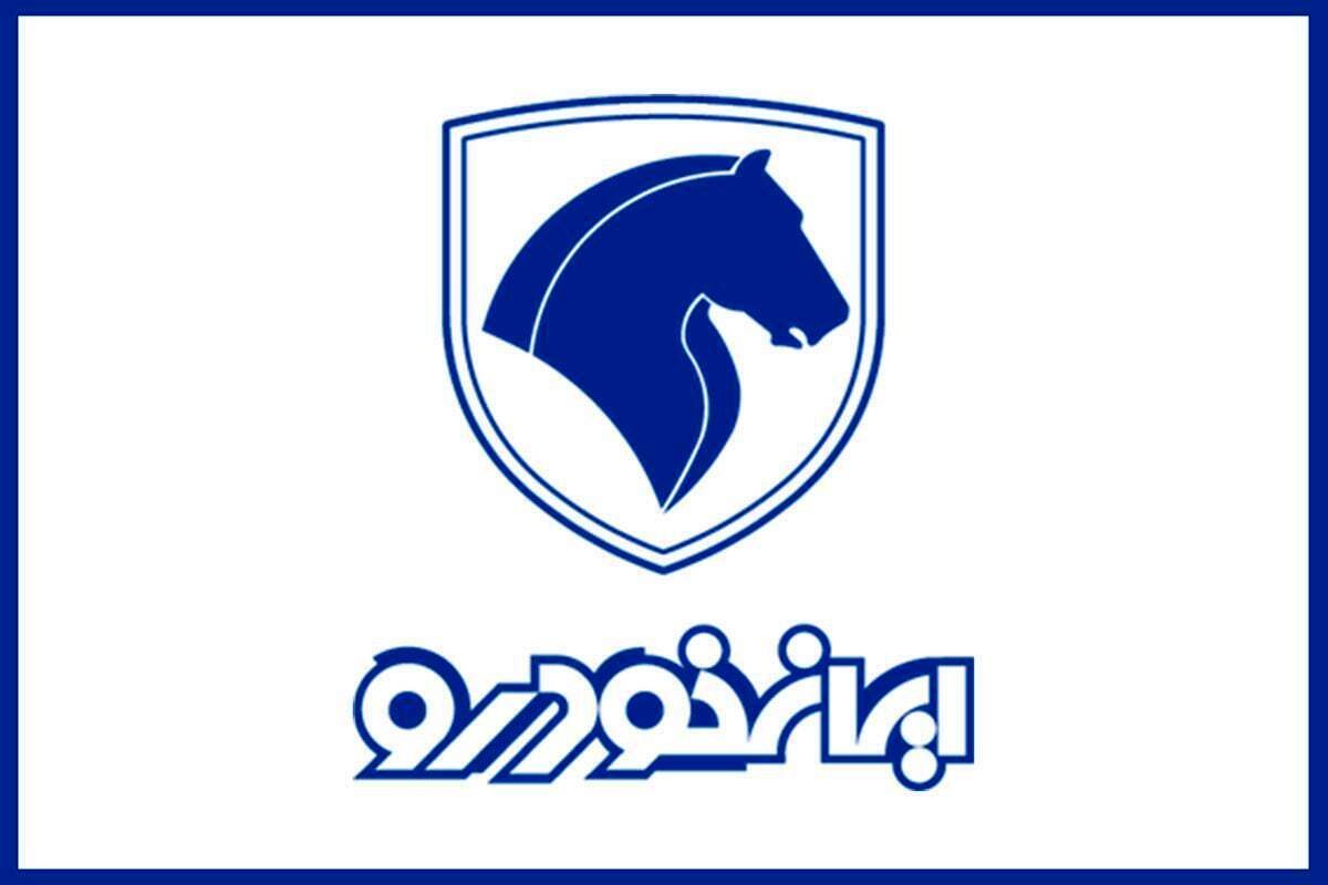 قیمت کارخانه جدید محصولات ایران Khodro Produs New Pozo 207 ، Tara and Soren Plus