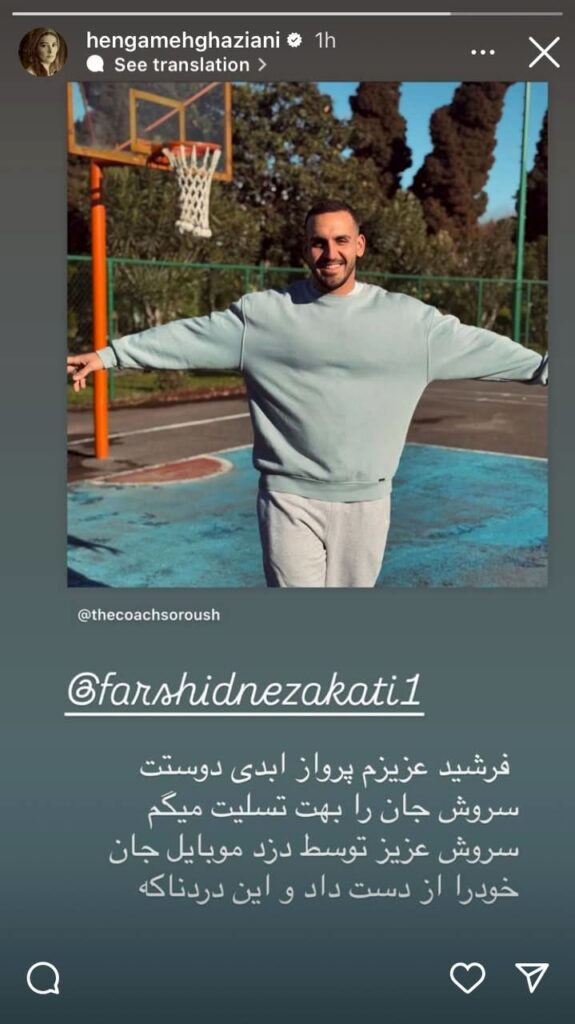 عکس 2025 06 30 15 22 15 15