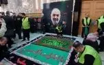 زمان مراسم پاسداشت سپهبد شهید سلامی در تهران