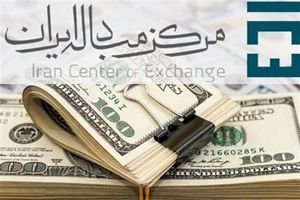 ریزش ۴ هزارتومانی قیمت فروش دلار در بازار