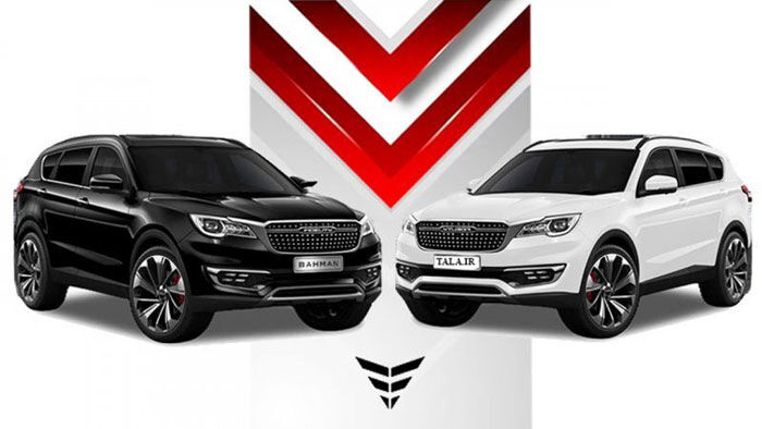 طرح فروش محصولات بهمن موتور آغاز شد