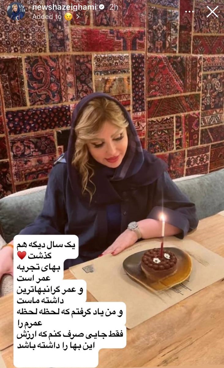 جشن-میدان-سوریوا-گیمی-در-کافر