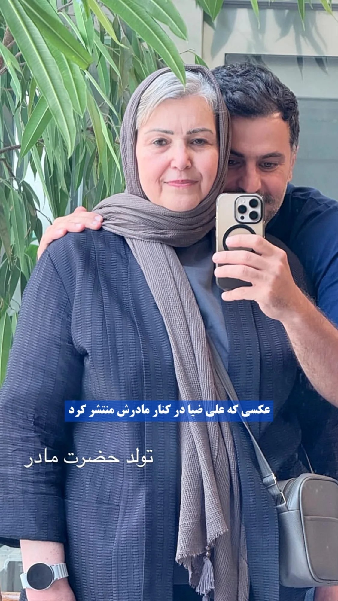 علی ضیا عاشقانه