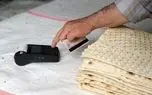 قیمت جدید نان لواش، تافتون، سنگک و بربری