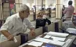 اعتراض بازنشستگان تأمین اجتماعی؛ فیش حقوقی خرداد صادر نشد