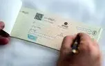 خبر مهم بانک مرکزی درباره تغییر در نحوه صدور دسته‌چک