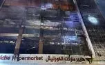 آیا ایرانی‌ها در حادثه آتش‌سوزی عراق آسیب دیدند؟