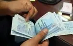 چرا یارانه نقدی تیر ۱۴۰۴ کم واریز شد؟