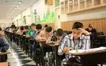 تکذیب لو رفتن سوالات آزمون مدارس سمپاد و نمونه دولتی