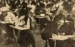 کنکور ۵۰ سال پیش چگونه برگزار می‌شد؟