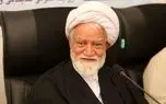 آیت الله نعیم آبادی درگذشت