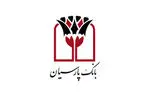 قدردانی از همراهی مشتریان؛ جوایز دهمین قرعه‌کشی سپرده سبای باشگاه مشتریان بانک پارسیان اهدا شد