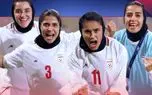 زنان اردن 1 - زنان ایران 2 | صعود به جام ملتها با نمایشی درخشان