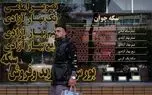 قیمت طلا، سکه، دلار و یورو امروز دوشنبه 30 تیر 1404/ سکه در کانال 78 میلیون