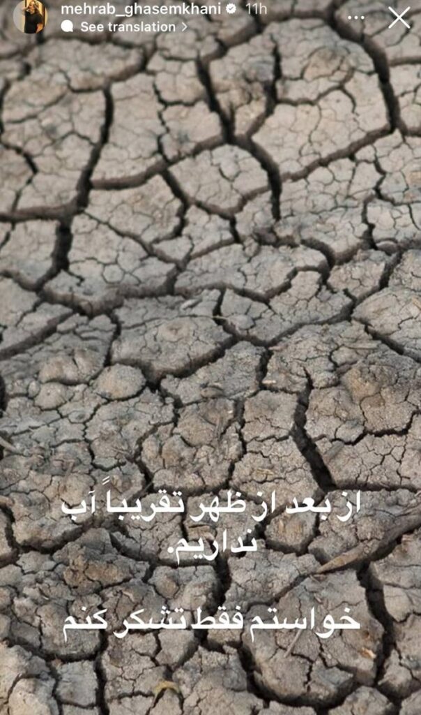واکنش-تانز-مار-QASIM_KHANI-BASE-از آب-آب -1