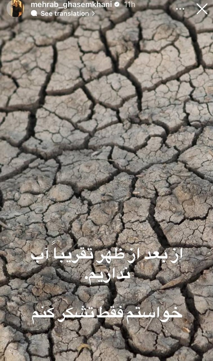 واکنش-تانز-مار-QASIM_KHANI-BASE-از آب-آب -1