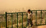 ۵ راهکار ساده سلامتی در روزهای آلوده با گرد و غبار