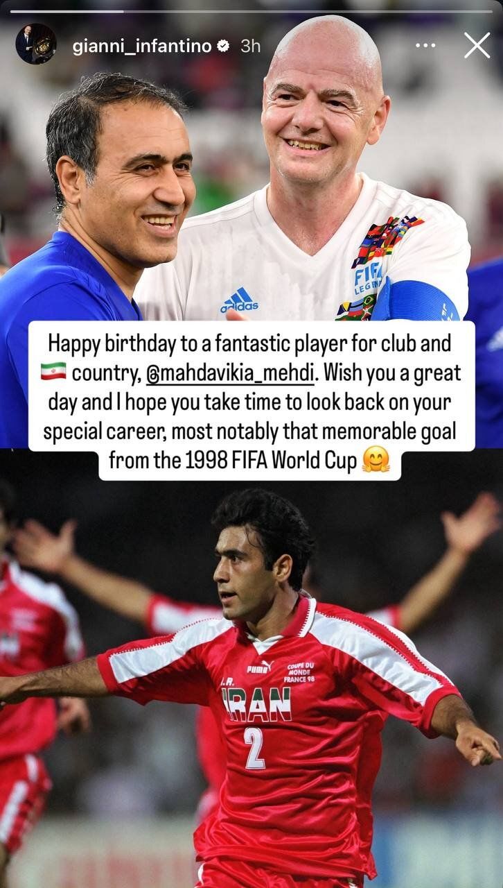 عکس | فیفا ویژه برای تولد ستاره های ایرانی تبریک می گویم