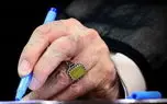 پیام رهبر انقلاب به مناسبت اربعین شهدای جنگ اسرائیل