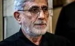 تصاویر؛ حاشیه و متن چهلمین روز شهادت سپهبد سلامی