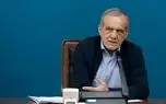 پزشکیان: به دنیا نشان دهیم که دنبال صلح و آرامش هستیم