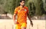 خرید جدید پرسپولیس مشخص شد