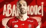 مدافع نامحبوب از خیبر آمد؛ ابرقویی رسما پرسپولیسی شد