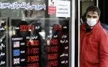 قیمت افغانی امروز یکشنبه 5 مرداد 1404 به تومان چقدر است؟